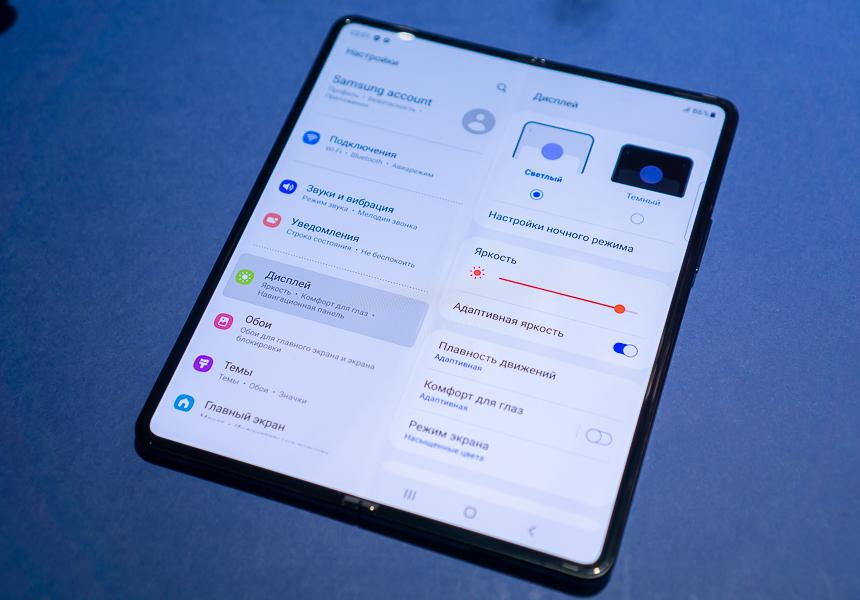 Samsung Galaxy Z Fold 3, настройки экрана