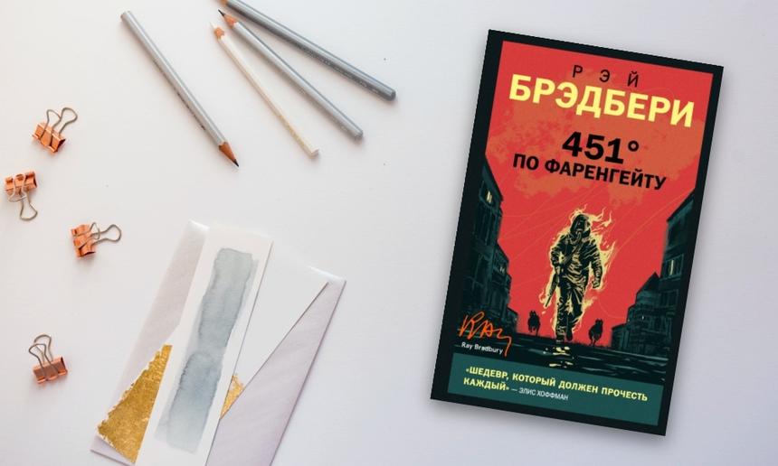Вы знаете эти 5 фантастических книг, невероятным образом они предсказали будущее