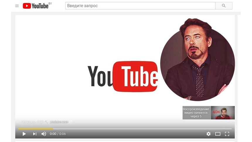 Реклама на YouTube и других видеосервисах так бесит не потому, что она в принципе есть