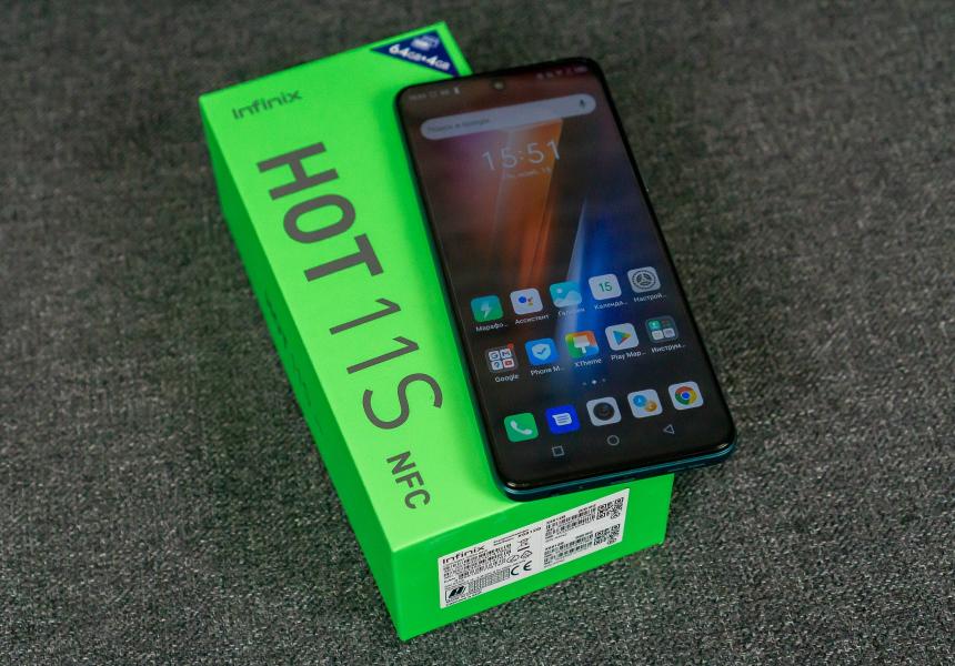 Infinix Hot 11S
