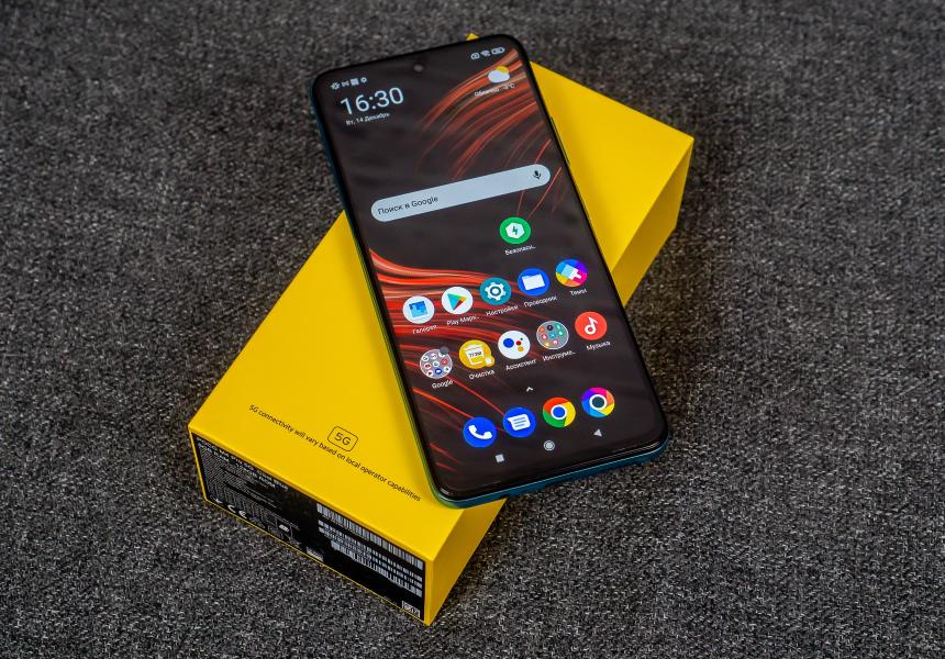 Xiaomi Poco M4 Pro 5G