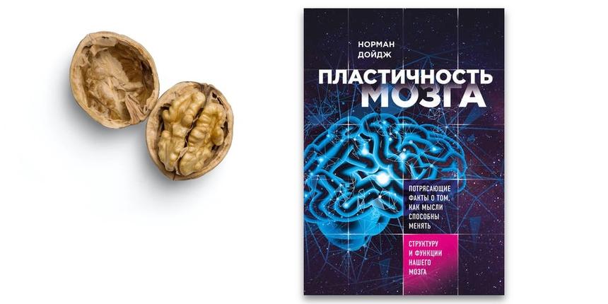 5 книг о самом ценном и непонятном в человеке