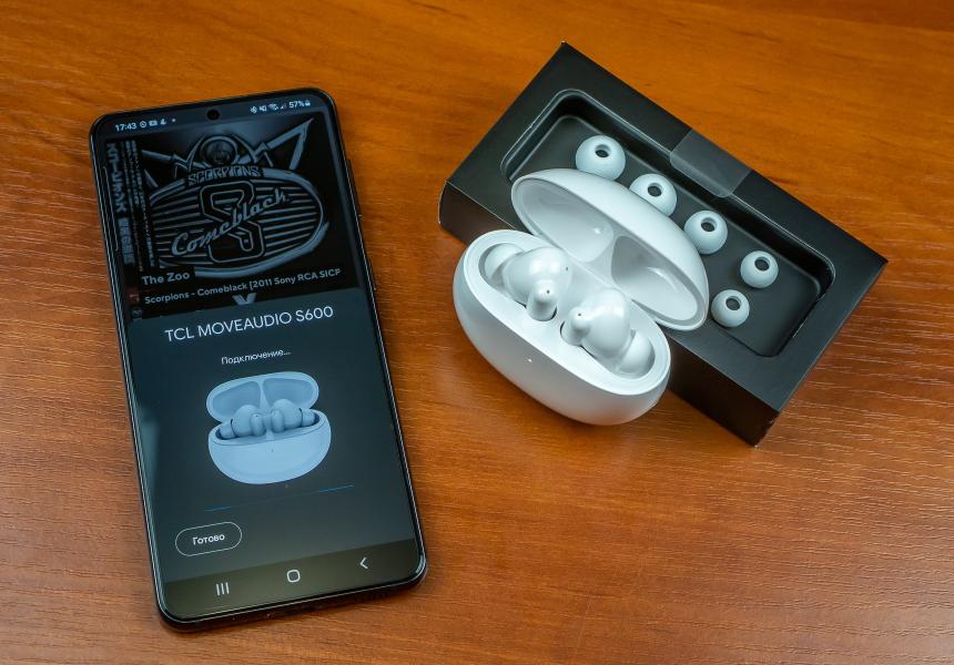 Шестисотые, но не Mercedes: тестируем наушники с шумодавом от знаменитого производителя теликов