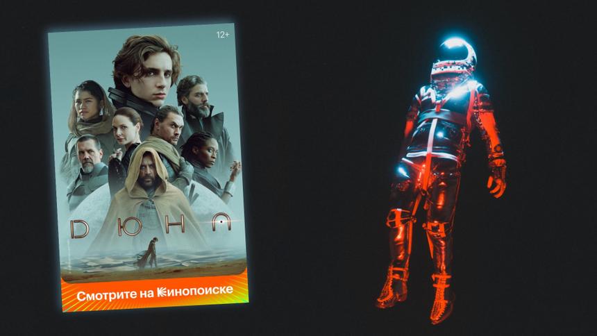 Книги, которые хочется увидеть: 5 самых зрелищных экранизаций фантастики