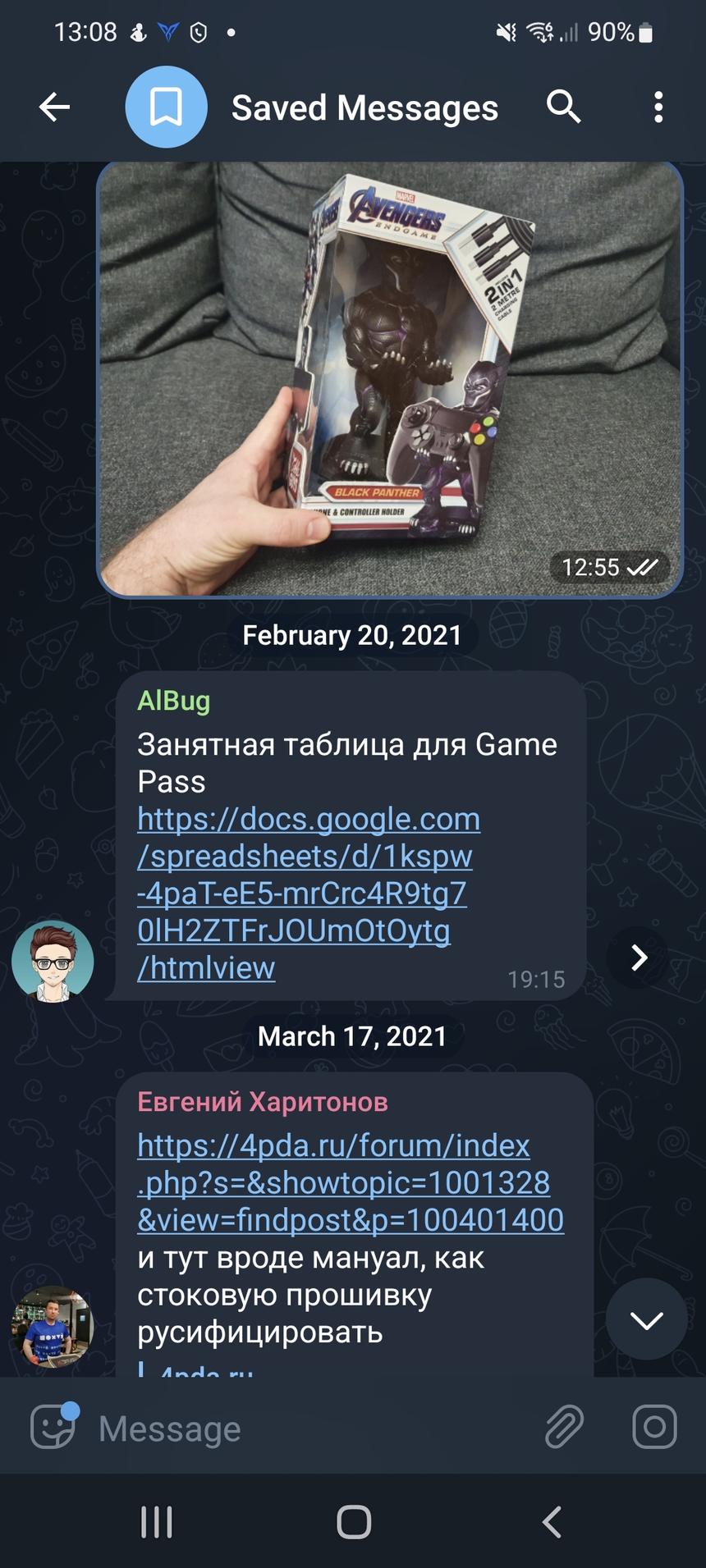 Раздел "Избранное" (Saved Messages) может стать не просто полноценной записной книжкой, но и файлохранилищем, сборником полезных ссылок и т.п.