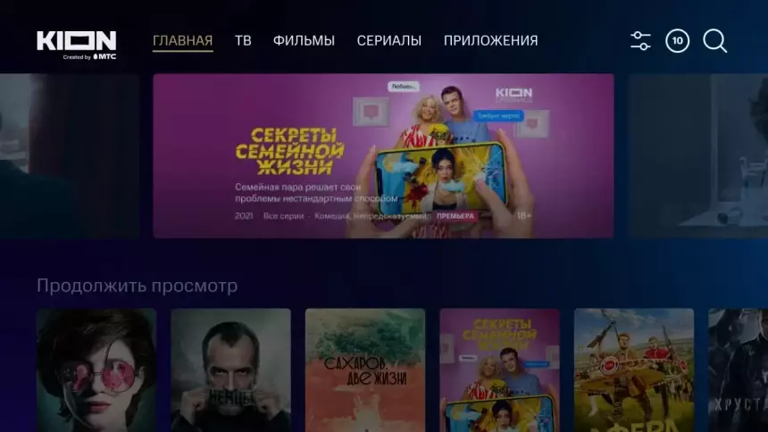 Как именно искусственный интеллект понимает заранее, какой фильм или сериал вам понравится