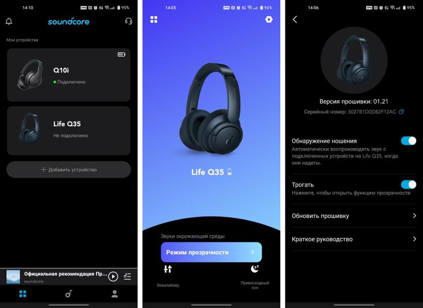 Сколько стоят хорошие большие Bluetooth-наушники с шумоподавлением и без, если не переплачивать