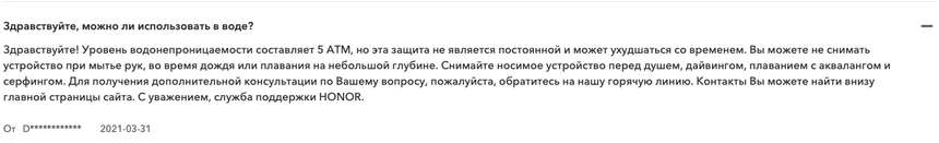 Одни из лучших умных часов, которые можно купить за 7 тысяч рублей