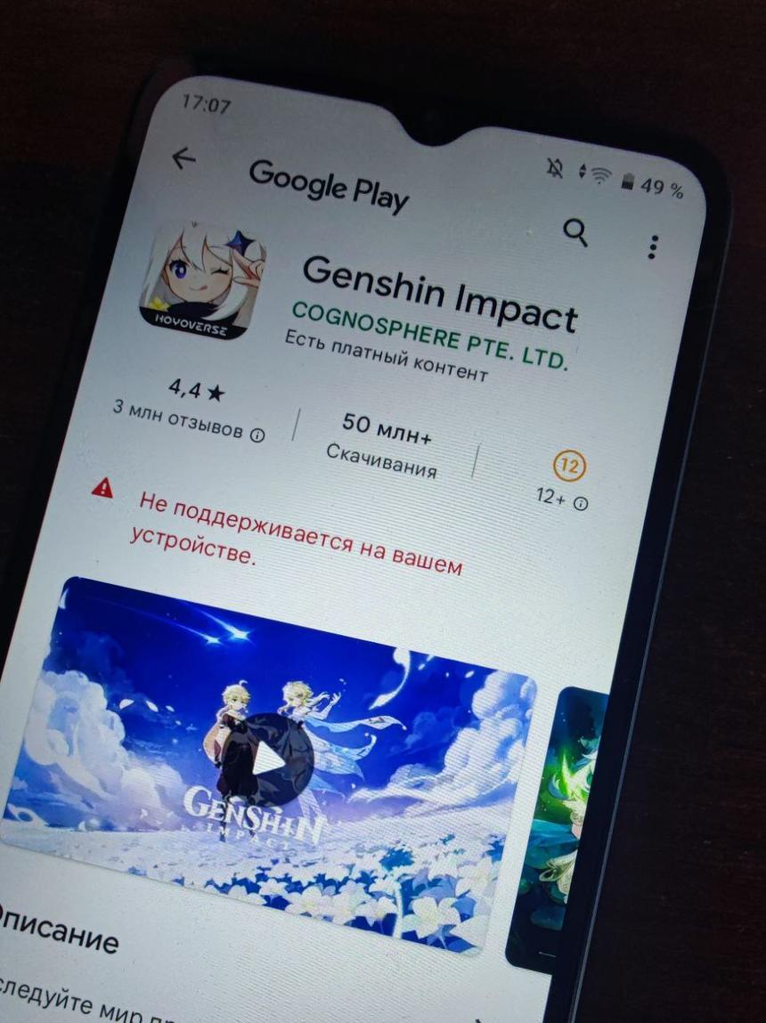 И так на Realme C30 будет не только с играми. Хотя фильмы-ватсаппы-интернеты смартфон крутить сможет, хоть и медленно