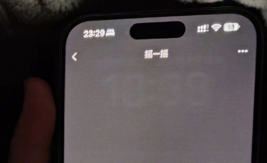 Экраны iPhone 14 уже выгорают? Китайцы принесли фотографии