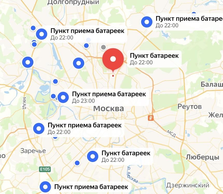 В Яндекс.Картах появились точки, в которые можно сдать макулатуру, пластиковые бутылки и другое вторсырьё