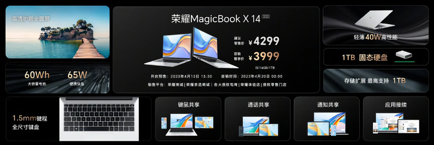 Honor представила мощный и недорогой ноутбук MagicBook X 14 2023 с 16 ГБ оперативной памяти и 1 ТБ SSD
