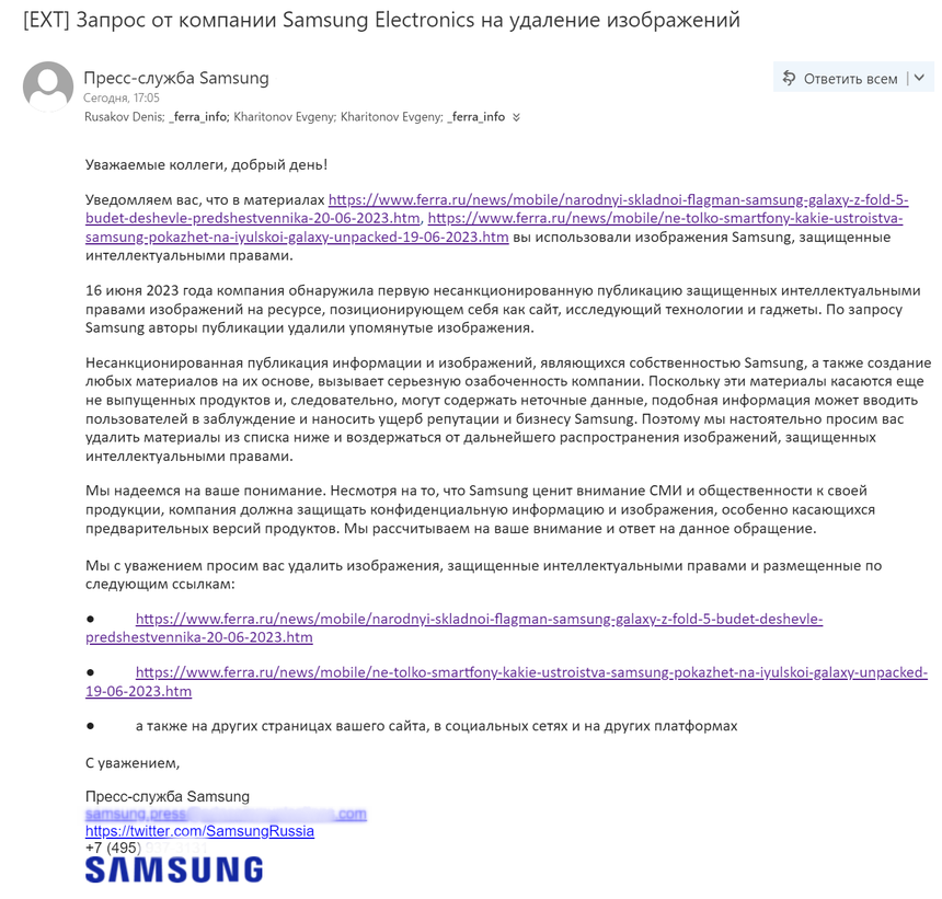 Народный складной флагман? Samsung Galaxy Z Fold 5 будет дешевле предшественника