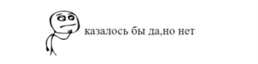 Как поживают частные космические компании в России сегодня?