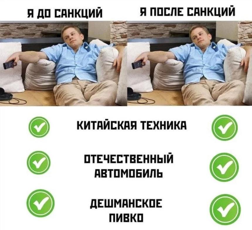 Ну и какая разница?