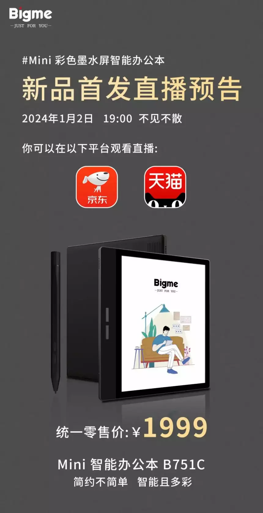 Bigme mini: “читалка” с цветными чернилами и функционалом Chat GPT