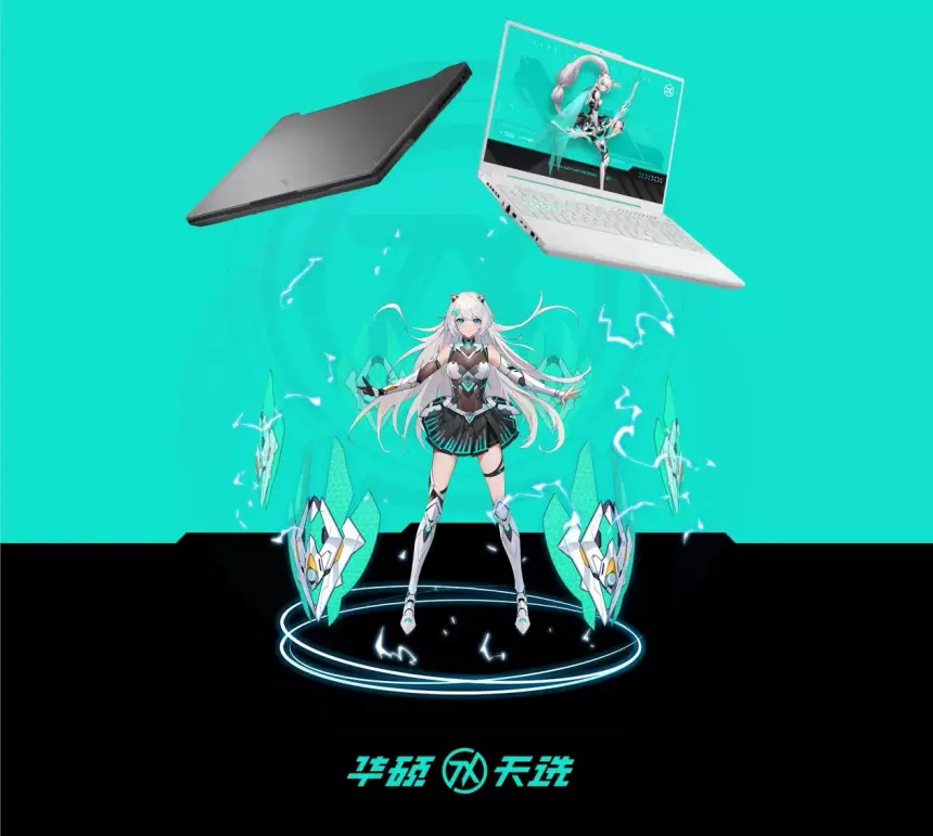 ASUS открыл предзаказ на игровой ноутбук нового поколения Tianxuan 5 Pro