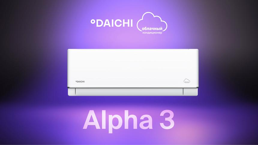 В России начали продавать кондиционеры по подписке