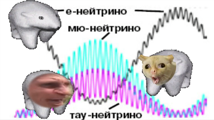 Неуловимые частицы, искуственный интеллект: что ищут учёные на дне Байкала?