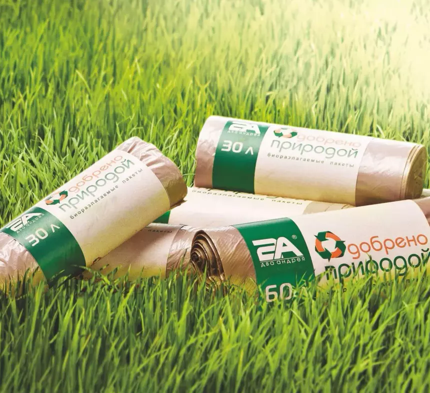 Не сорите, мужики, не сорите