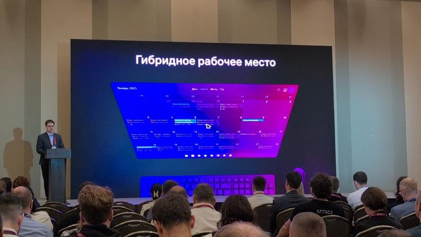 Российская ОС Аврора получит десктопный режим вдобавок к смартфонному