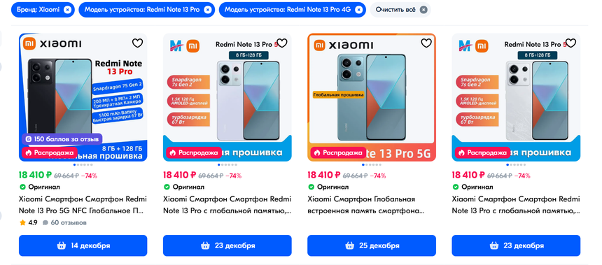 Infinix HOT 50 4G — красивый и в меру компактный смартфон за 15 тысяч. Чем пожертвовали взамен?