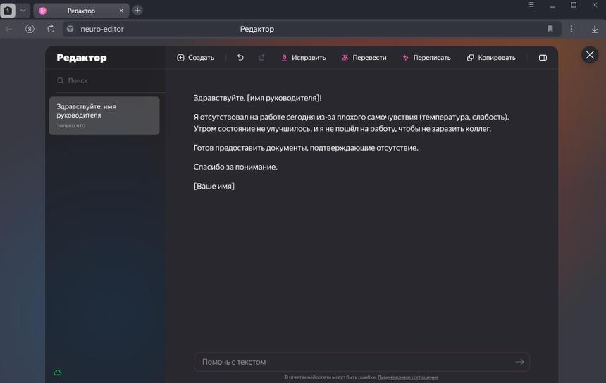 А тут вообще коротко и по делу