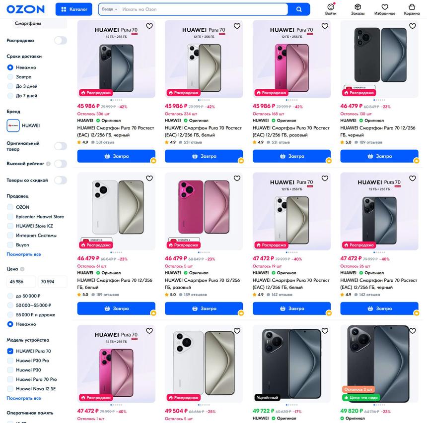 Опять же, это смартфон уровня Samsung Galaxy S24 Ultra и Xiaomi 14 Ultra по качеству съёмки