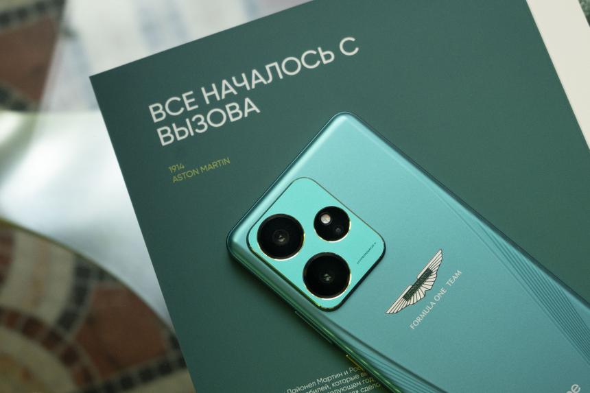 Дизайн и компплектацию realme GT 7 Dream Edition, созданного с Aston Martin, показали в РФ до анонса