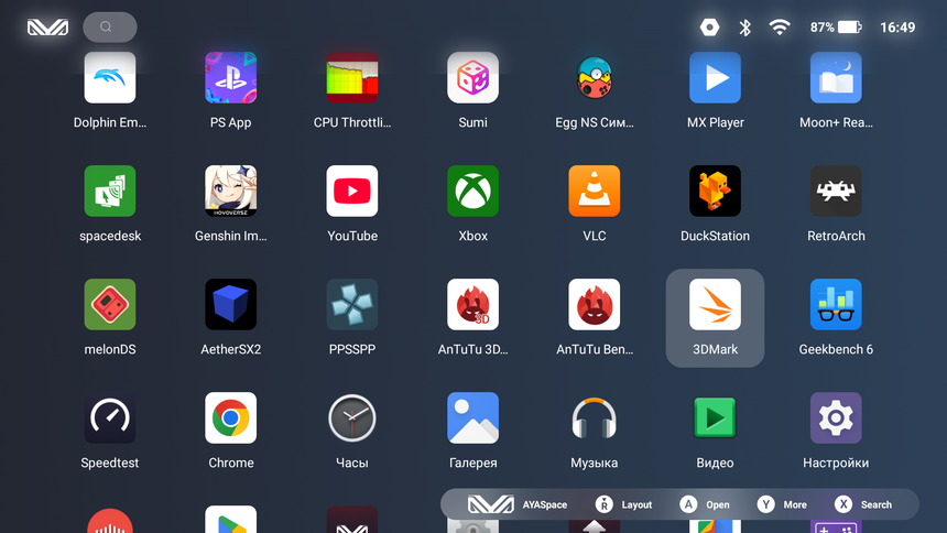 Меню приложений, стандартное для Android