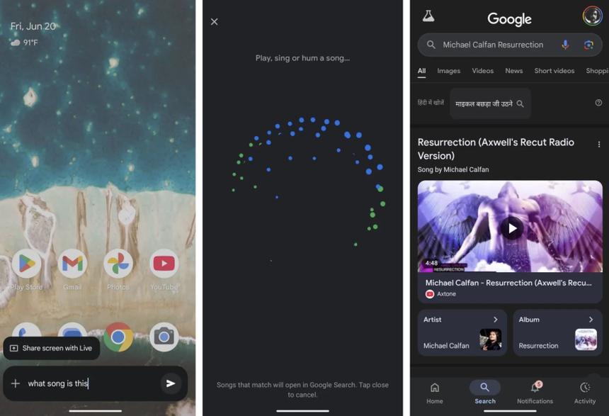 Достижение ли это: в Gemini только сейчас появилась функция распознавания музыки