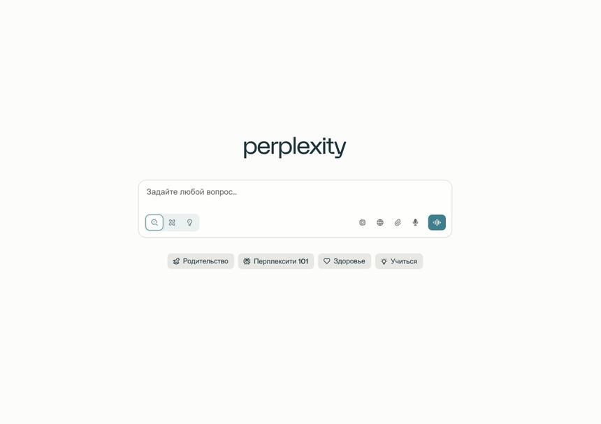 Apple заинтересовалась покупкой поисковой ИИ-системы Perplexity AI