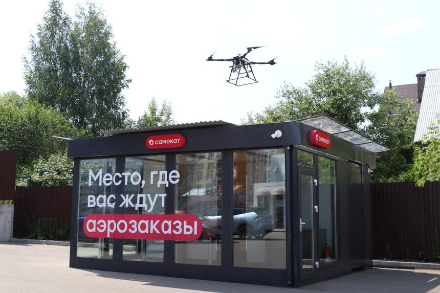 «Самокат» начал тесты доставки дронами в Нижнем Новгороде