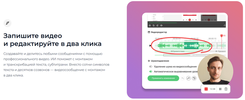 Коммуникации 2.0: Как изменился ритм делового общения в XXI веке?
