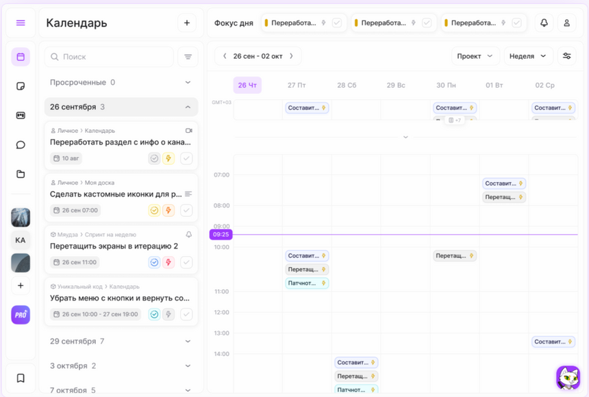 Коммуникации 2.0: Как изменился ритм делового общения в XXI веке?