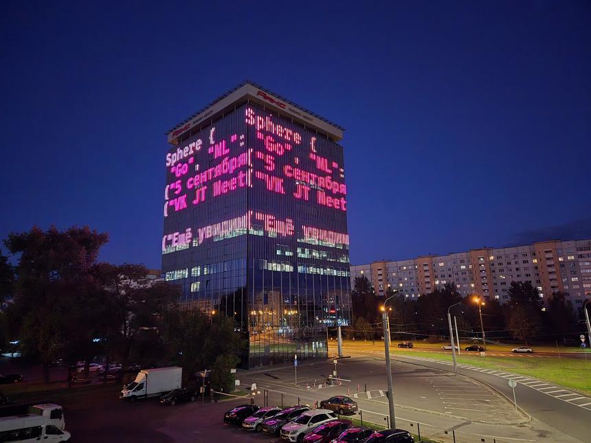 VK инвестирует в Беларусь: в Минске открыт новый бизнес-офис