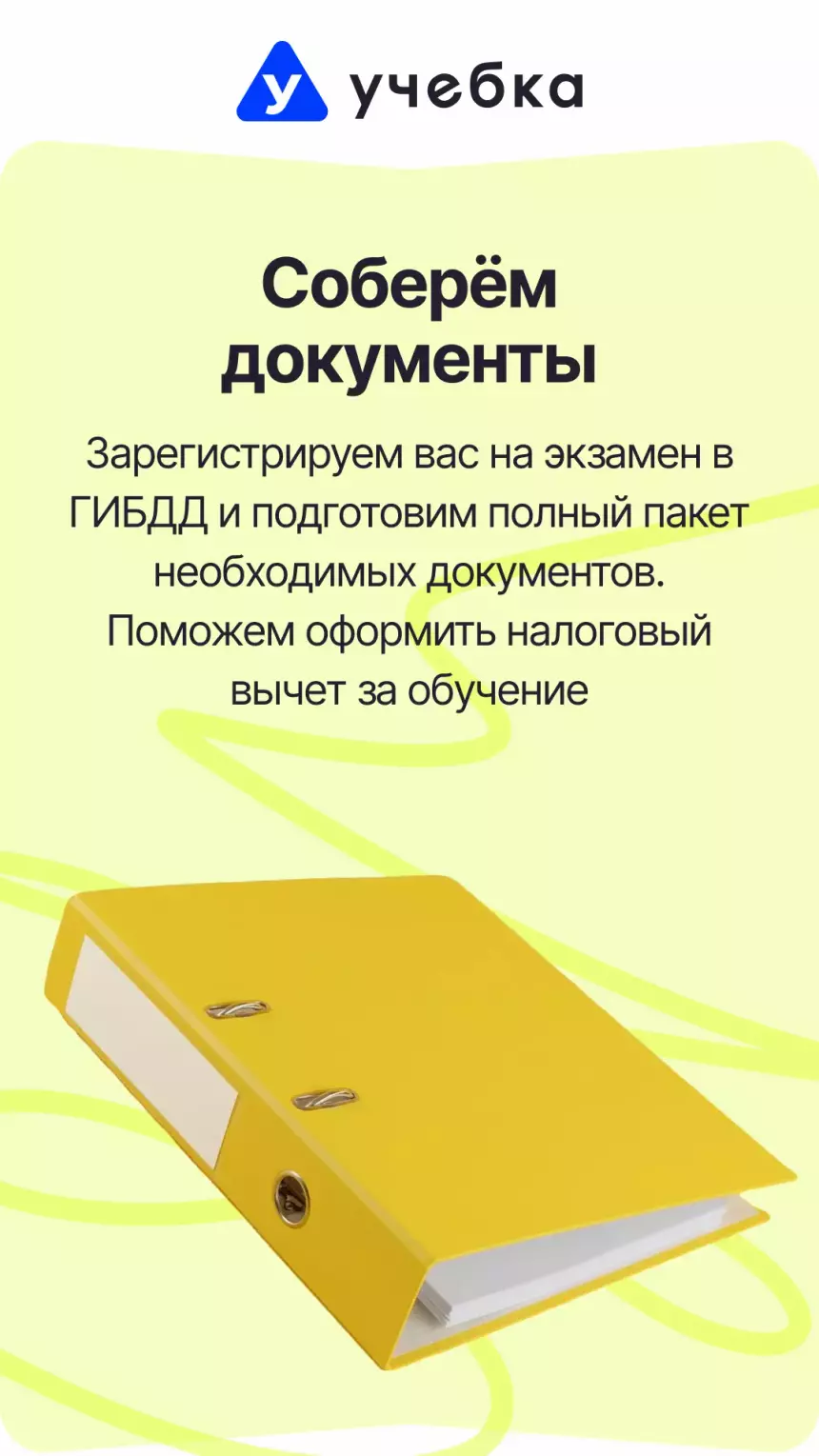 Российские стартапы в помощь образованию: нескучные инструменты для всех