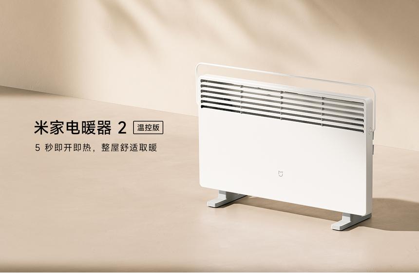 Xiaomi выпустила обогреватель повышающий температуру комнаты на 16 °C за час