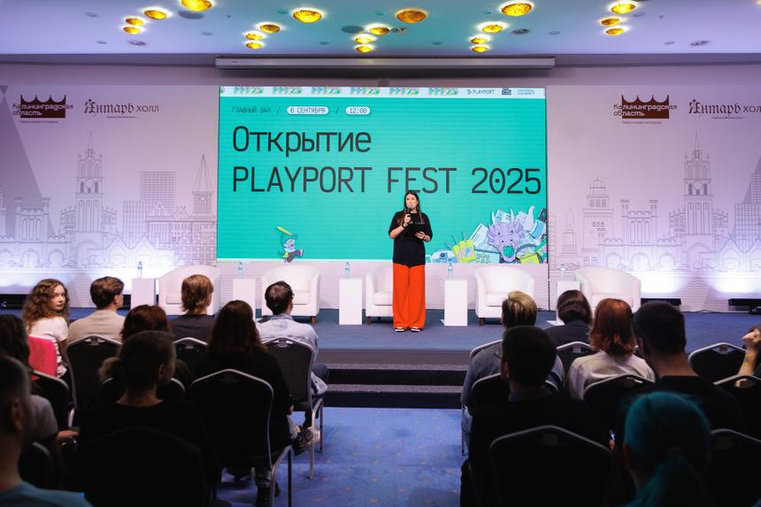 В Калининградской области прошёл игровой форум PLAYPORT FEST 2025 с лекциями, косплеем и турнирами