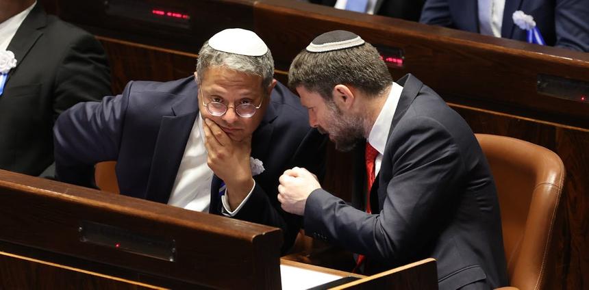 Министры Бен-Гвир и Смотрич