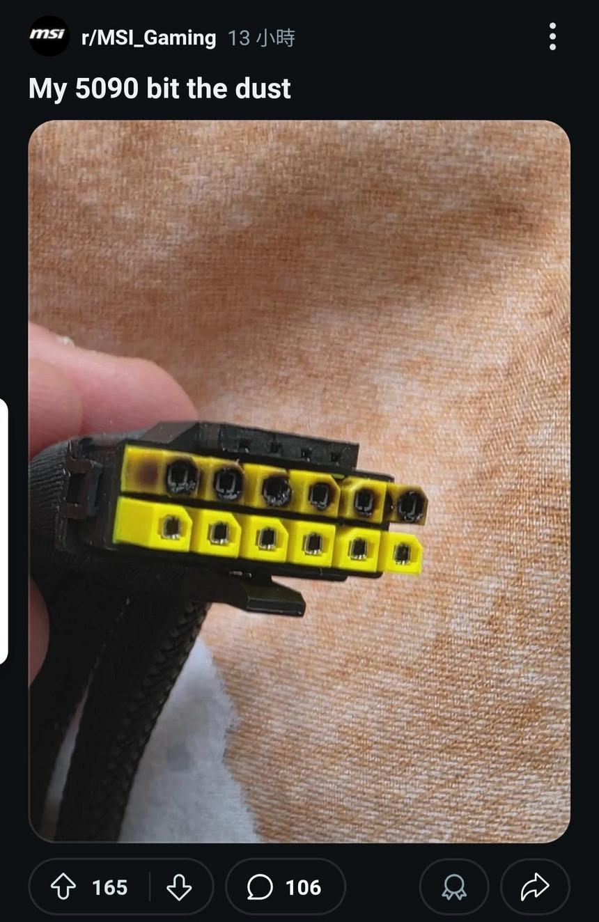 У MSI вновь загорелся «противопожарный» адаптер питания для видеокарт