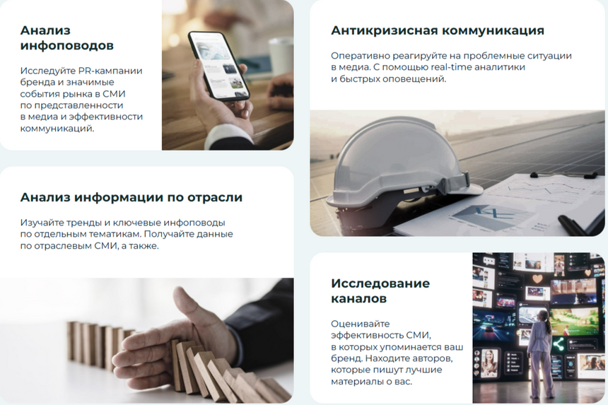 Когда новостей слишком много: как современные технологии помогают не утонуть в потоке информации