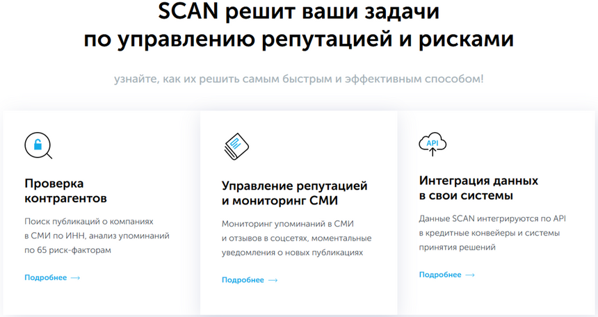 Когда новостей слишком много: как современные технологии помогают не утонуть в потоке информации