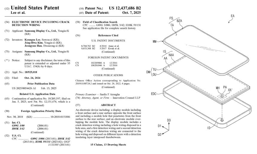 Samsung создала технологию самовосстановления камеры и датчика отпечатков пальцев