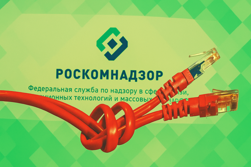 С 1 марта 2026 года в России вступят в силу правила централизованного отключения Рунета от мирового интернета