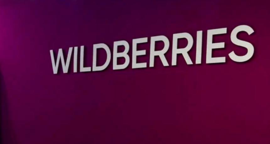 Wildberries зарегистрировала новый товарный знак для выхода на рынок видеоигр