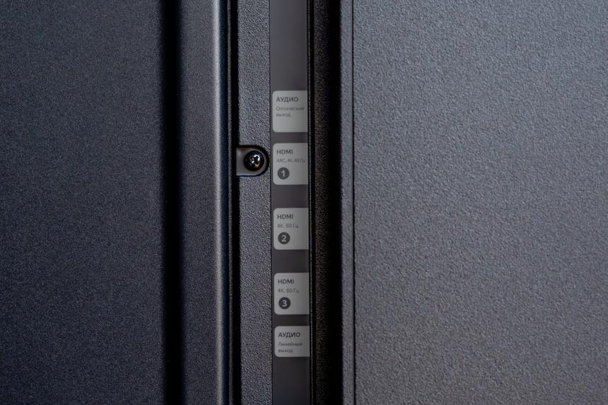 65" Яндекс ТВ Станция Бейсик QLED: яркий дисплей и Алиса с управлением голосом без пульта