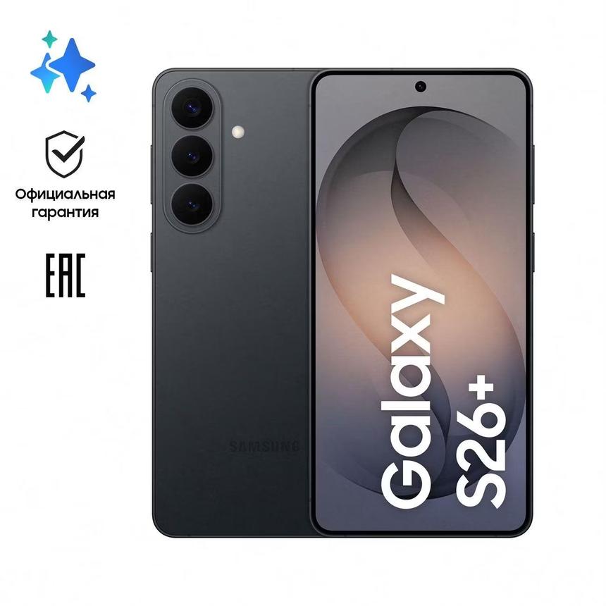 Новый Samsung Galaxy S26 в России: теперь мощнее и дешевле на 22%