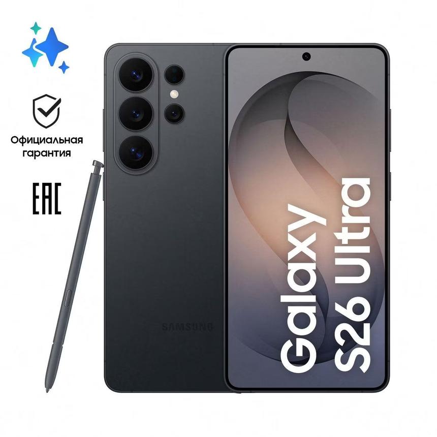 Новый Samsung Galaxy S26 в России: теперь мощнее и дешевле на 22%