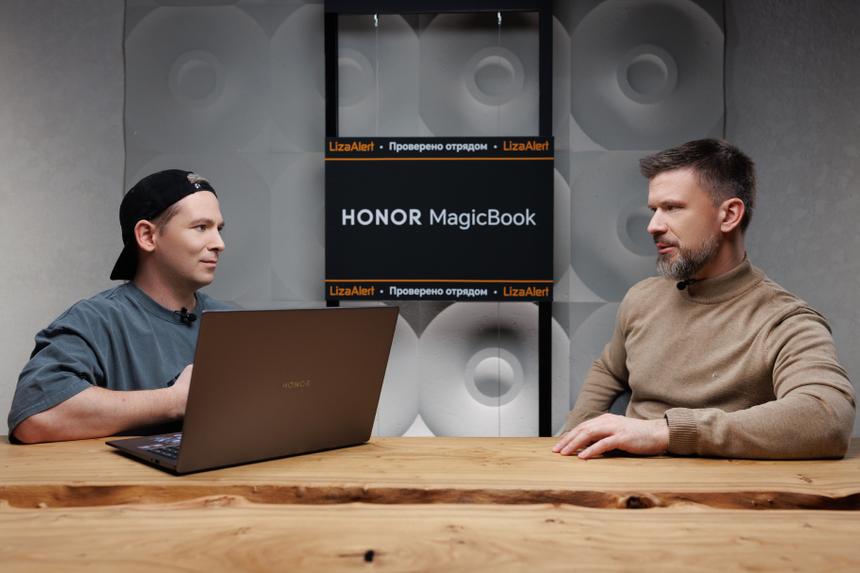 Отряд «ЛизаАлерт» оснащает штабы выносливой техникой перед пиком поисков